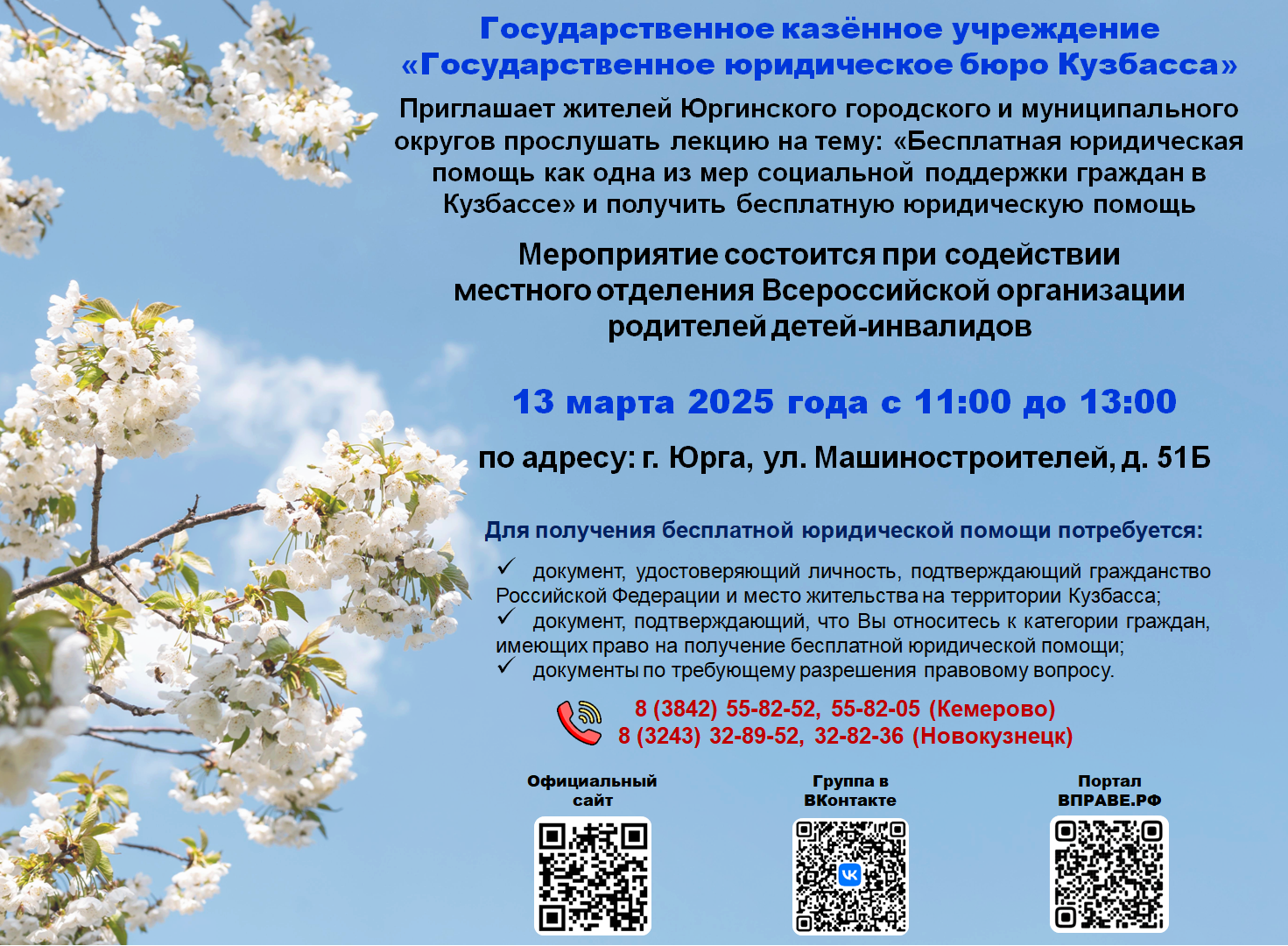 Снимок экрана (575).png